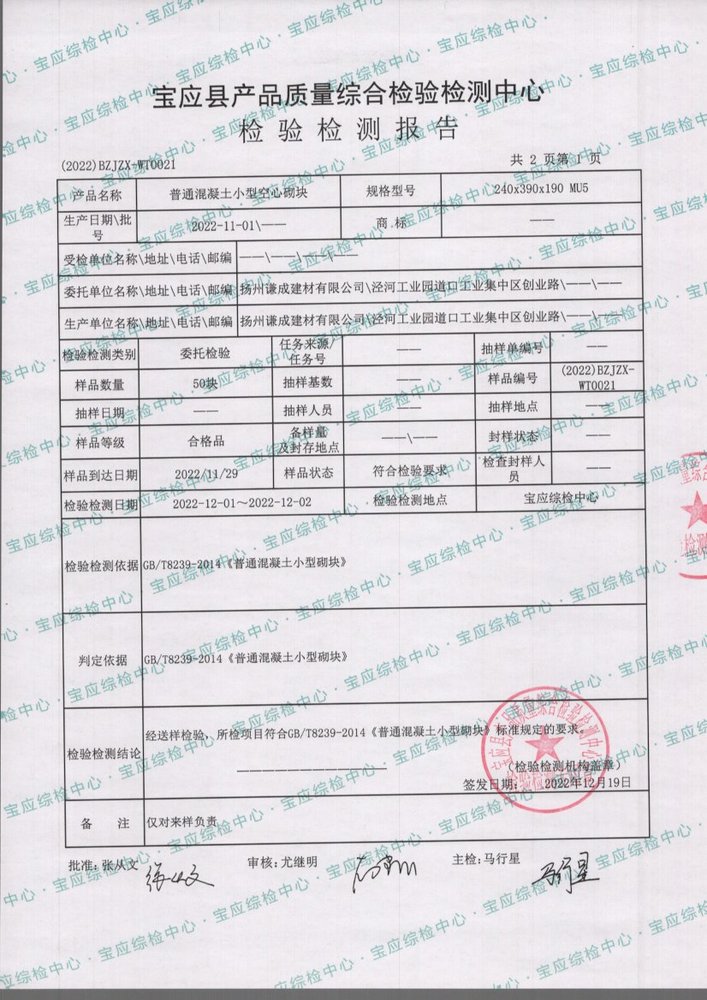 扫描_20221229_2.jpg