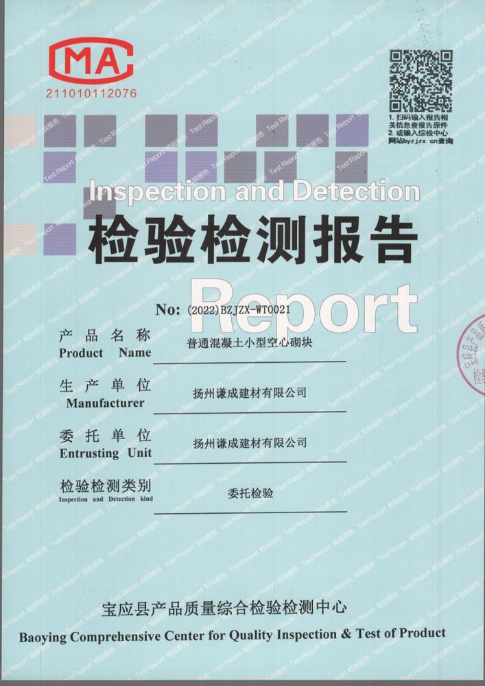 扫描_20221229.jpg