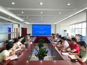 中心资质认定扩项现场评审