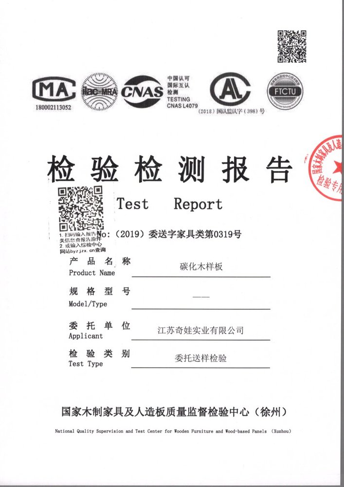 扫描_20191230.jpg