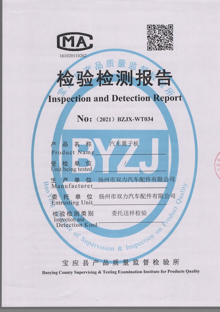 扫描_20210721_5.jpg